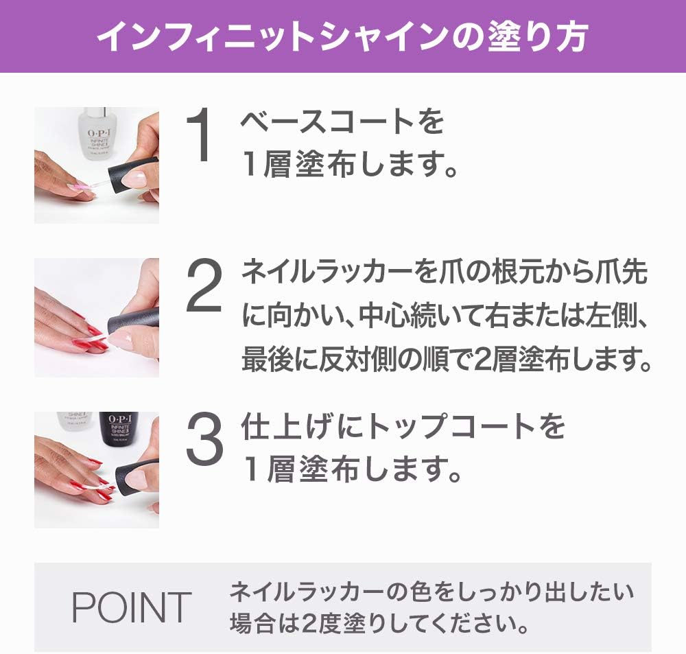 OPI Infinite Shine 2 Long Wear Lacquer, (Pink) on Canvas, Light Pink Long - Lasting Nail Polish,0.5 fl oz.DealzlotB002714QFA